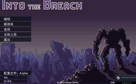 陷阵之志（Into the Breach）将博弈做到极致 - 知乎