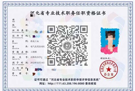 2020年南京市初定初、中级职称的要求与流程，线上免费申报！！！ - 知乎