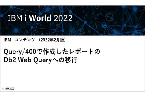 Image result for IBM Query 400