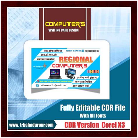 Image result for Computer Card Copy