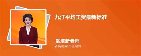 改革试点：江西九江县公务员不升职也涨100多块-搜狐新闻