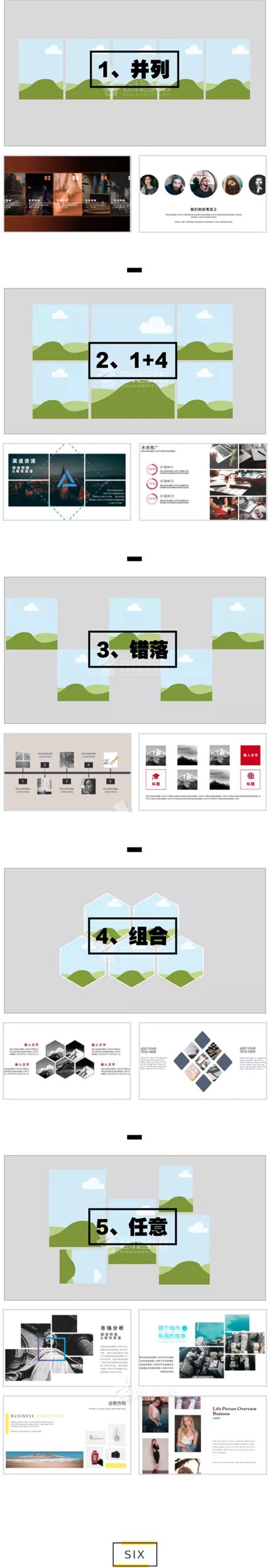 超有趣幼儿十万个为什么（套装共4册）【图片 价格 品牌 报价】-京东