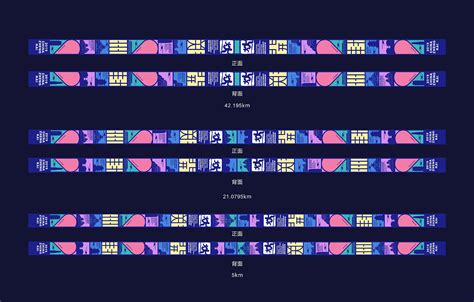 2019郑开国际马拉松奖牌方案_马拉松赛设计-站酷ZCOOL