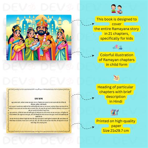 India's First Spiritual Store for Kids - Devom Kids
