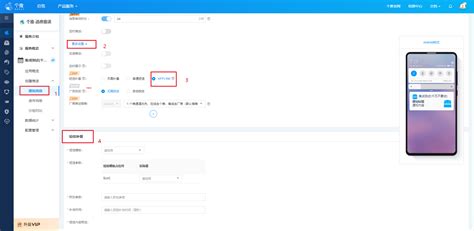 AppLink App 的图像结果