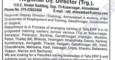 Regional Deputy Director (Training), Ahmedabad Recruitment for Faculty ...