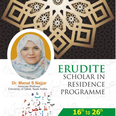 Events - Department of Arabic | University of Kerala