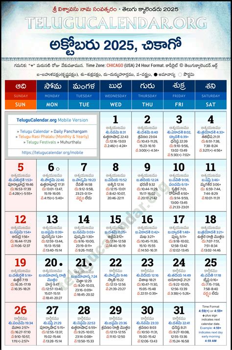 October 2025 Calendar Chicago - Printable Calendar 2025-2026