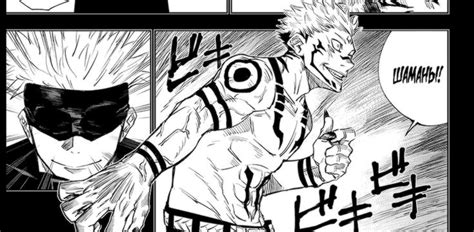 Manga // Jujutsu Kaisen in 2020   Manga, Jujutsu  