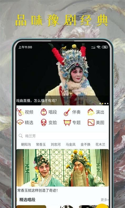 泰剧迷app官方正版下载2024-泰剧迷官方正版(泰圈)1.5.5.7 最新版-东坡下载