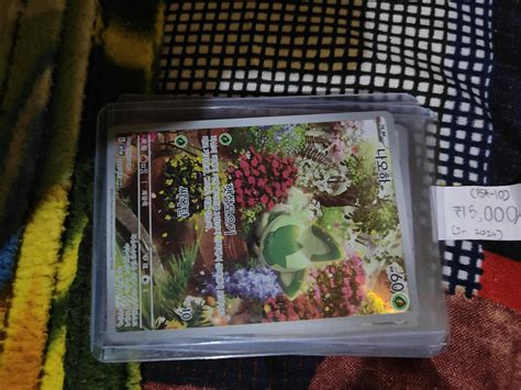 Pokémon TCG: Triplet Beat Booster Pack | KOREAN – Pokédex