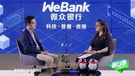 微众银行启动机器人养猪 拓展金融科技应用边界-行业分析-股城财经