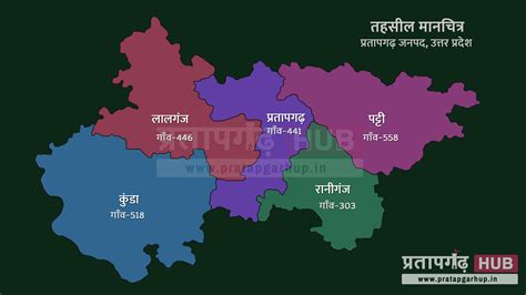 प्रतापगढ़ का तहसील मानचित्र ( Tahseel Map of Pratapgarh )