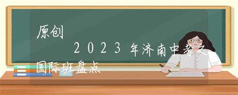 济南西城实验中学2020年AI课程特长生自主招生简章