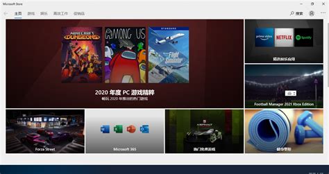 Window1microsoft Store 的图像结果