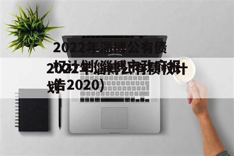 2023年淄博各区GDP经济排名,淄博各区排名