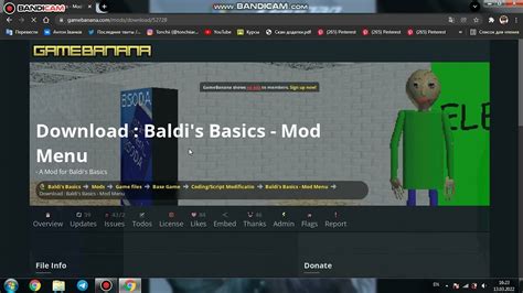 Image result for Baldi Plus Mod Menu Download