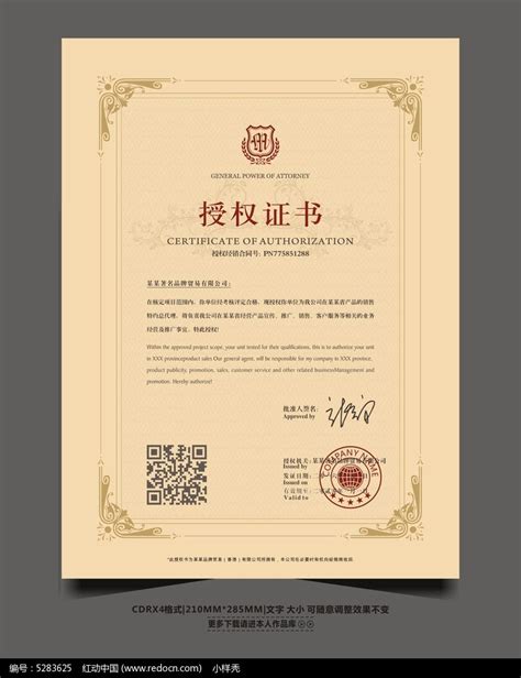 新版消防工程师证书已出炉，点击速看！ - 河南学川教育咨询有限公司 Xuechuanedu.cn