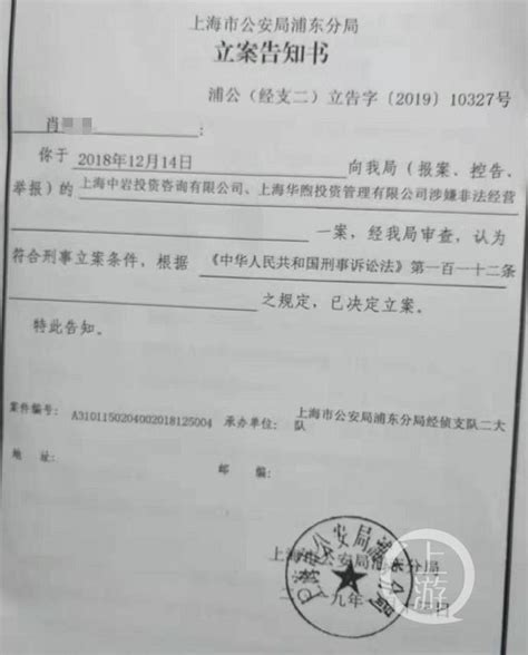 上海男子借钱炒期货 亏损500万后发现是虚拟账户_凤凰网财经_凤凰网