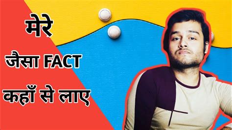 Facttechz Channel 的图像结果