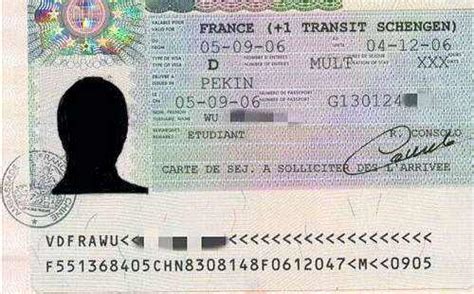法国留学---办理法国签证需要注意什么