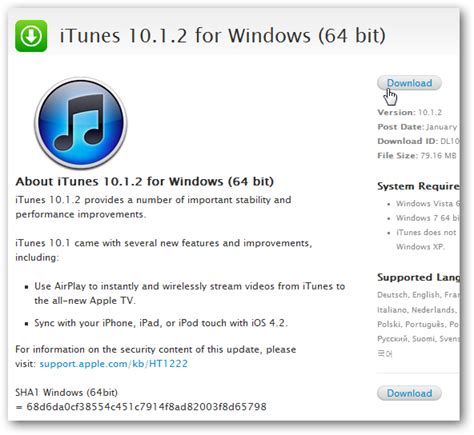 How to download 64 bit version of iTunes for Windows 7