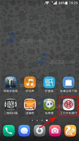 中国建设银行app下载安装-建设银行信用卡app官方2022免费ios