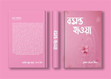 Image result for Creative Book Cover Designs