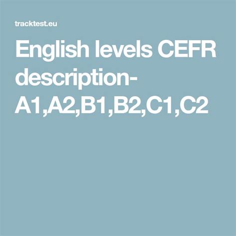 C2 Level 的图像结果