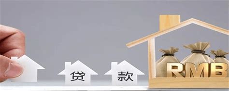 贷款买房流程设计图__广告设计_广告设计_设计图库_昵图网nipic.com