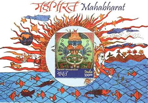 Mahabharata - 2017 (PMS) : Amazon.in: Toys & Games