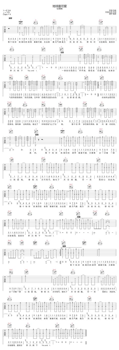 地球 可爱 的图像结果