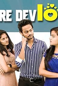 Image result for The Software Devloveper Cast