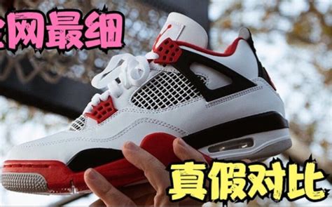 Air Jordan 4 "Thunder" 2023 Release Info | SneakerNews.com