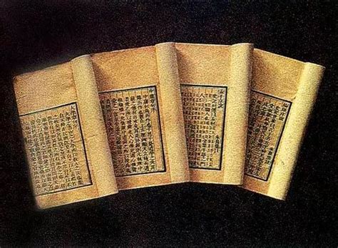 中国文化词汇丨古代典籍的译名