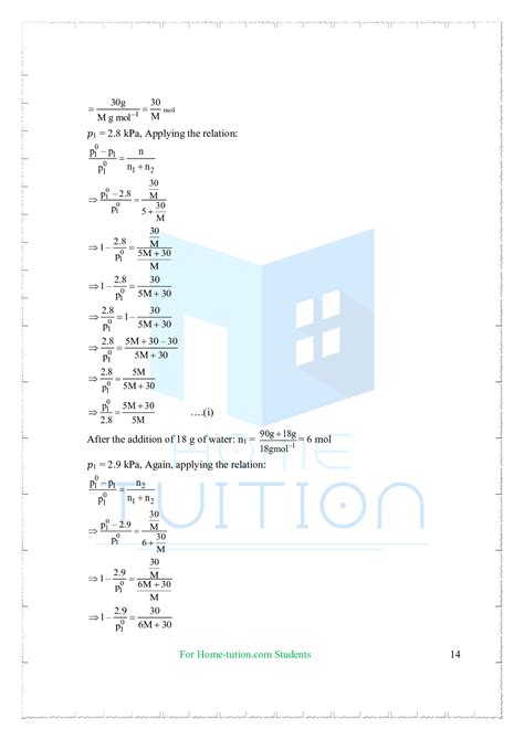 Image result for Solutions 12th Class Chapter