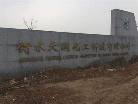 河北一化工公司发生疑似化学品中毒事故 致3人死亡-搜狐新闻