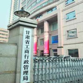 长沙市工商行政管理局 - 在管项目 - 湖南鲲鹏物业服务有限公司