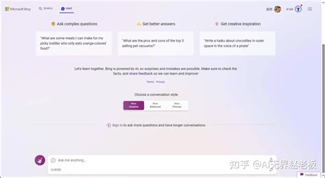 Bing Copoilt 的图像结果