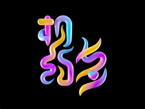 Image result for Solution Cartoon Word Design