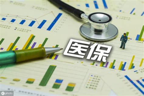 江西医保再出新政：大病保险起付线下降一半 报销比例提高20%__凤凰网