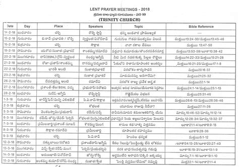 Lent Prayer Meetings - TRINITY CHURCH, DEFENCE COLONY