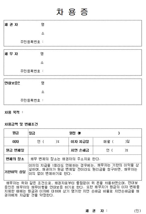 Image result for Elementary Matrix Example