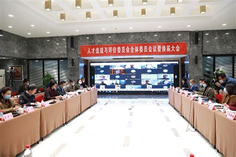 第六届中国政法大学学位评定委员会2020年第3次会议召开-中国政法大学新闻网