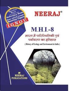 MHI8 IGNOU Guide In Hindi Medium-Question Bank, Chapter Wise Reference ...