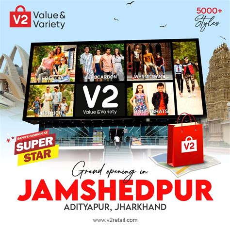 V2 Retail opens new stores in Jamshedpur and Bhubaneswar