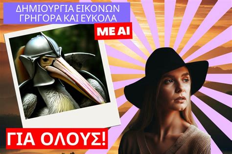 Edge Chat Create Images 的图像结果