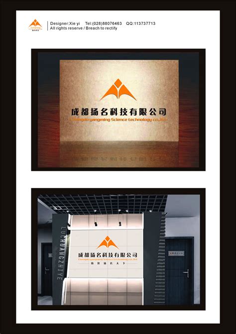 在线书法教育平台logo设计_王健_【68Design】