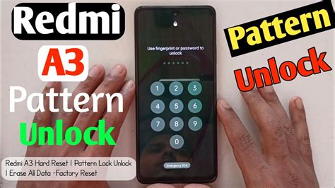 Redmi Unlock Pattern 的图像结果