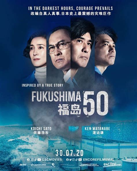 [电影] [30/7/2020] Fukushima 50 福島50英雄 - 影视音乐 - 佳礼资讯网
